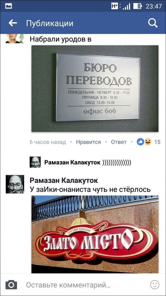 От работы отдохни, в картинки загляни!