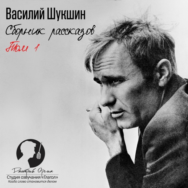 Расстрелять, а книги сжечь!