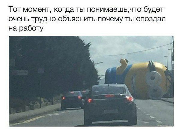 Нестандартный юмор