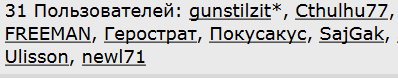 Надел пакет на голову полицейскому
