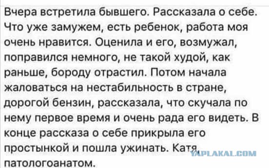 Смешные комментарии из социальных сетей