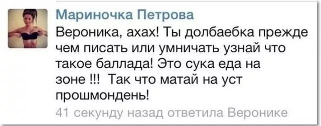 Смешные комментарии из социальных сетей 20.07.2018