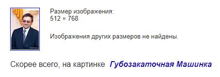 Познакомимся?