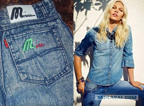 Мы можем не помнить свой первый поцелуй, но все мы помним свои первые джинсы