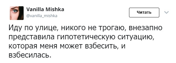 Россияне раскритиковали авиакомпанию за женский экипаж: «Я бы не хотела лететь в их смену!»