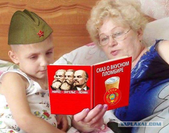 Какой была советская медицина
