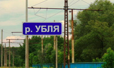 Места из российской глубинки, которые засядут в вашей голове надолго (А все из-за их названий)
