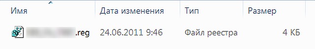 Как стать самым подлым человеком в мире