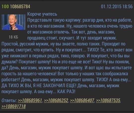 Нестандартный юмор