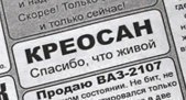 Резвый снегоход из трёхфазного моторчика на неодимовых магнитах