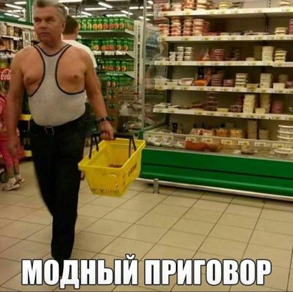 Бредзона