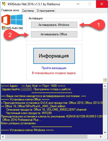Ярославский вокзал. Отечественное ПО и импортоамещение.
