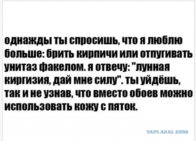 Моральное разложение светлых умов
