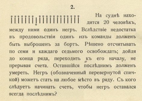 Редеградация