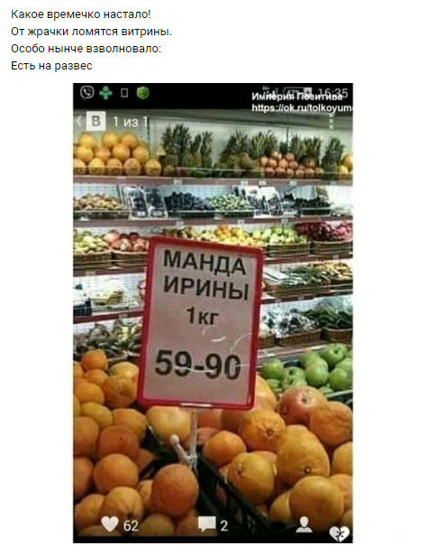 Картинки с надписями, истории и анекдоты
