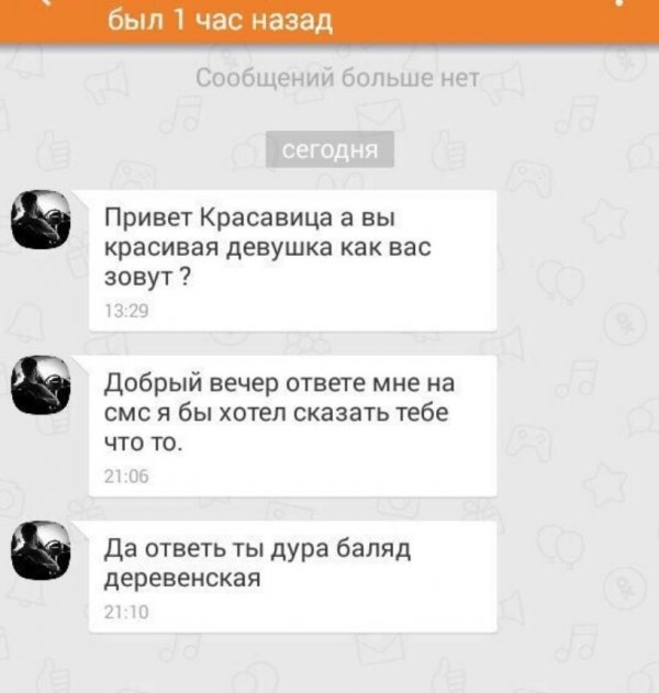 Нестандартный юмор