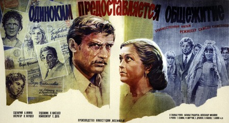 Игра: Генерируем название дома!
