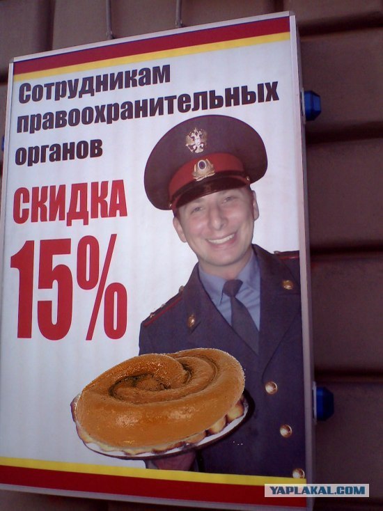 Рекламисты жгут!