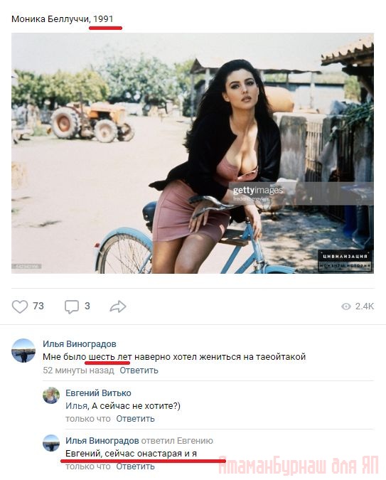Комментарии к постам в разных группах, которые вызвали улыбку
