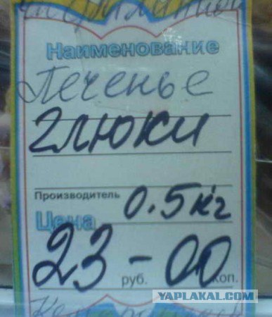 Объявления
