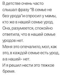 Гнобят, а потом кричат, что мужиков не осталось: психолог — о том, почему мужчина «не должен»