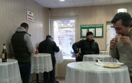 Свидание