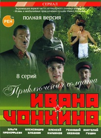 Малоизвестные фильмы про Великую Отечественную войну
