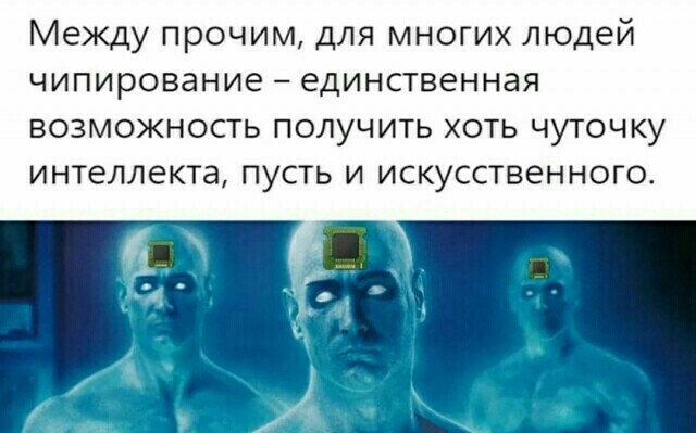 "Замечательные" соседи