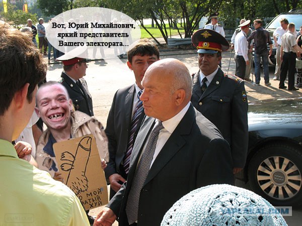 Фотожаба: Лужков и Мальчик