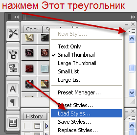 Школа Фотожабы