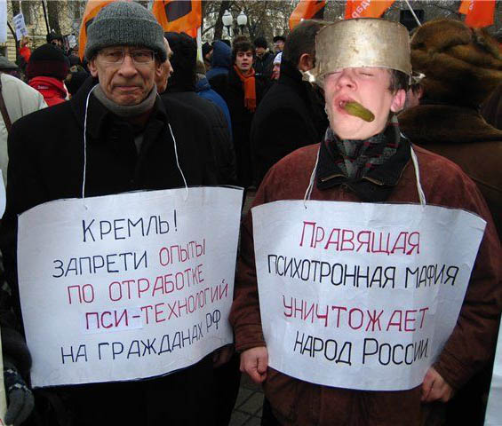 Страж