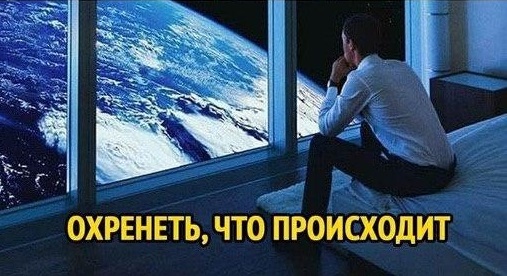 Про ковид, маски и прочее... Манифест. Достало