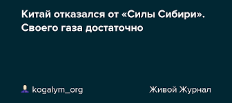 Болгария начнет отказываться от российского газа