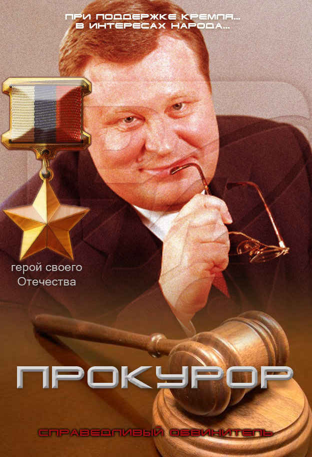 Да придет смеситель!