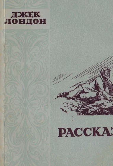 Книги из детства