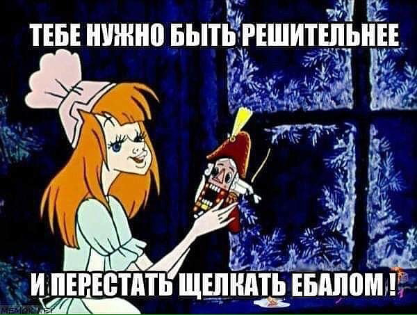 Арсенал новорега