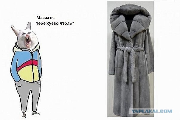 Как продать дубленку во время кризиса