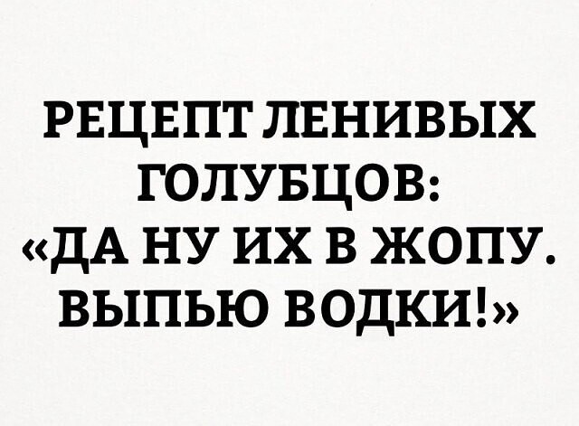 Боянистые картинки 18.12.20