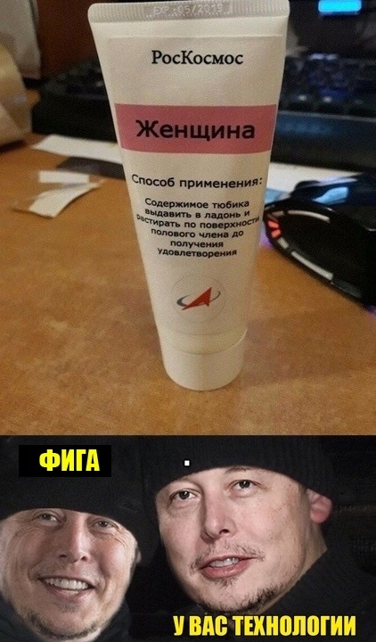 Дебилизмы из сети 04.02.21