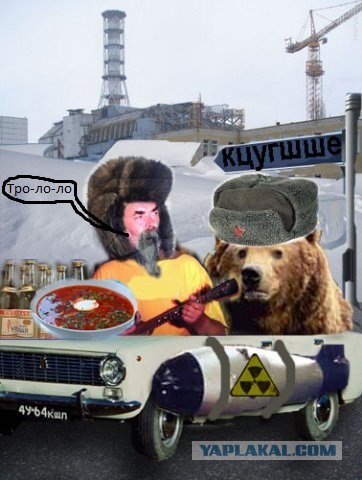 Новогоднее Тро-ло-ло
