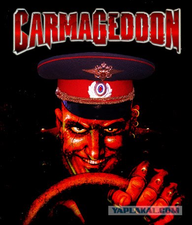 Блюститель ПДД