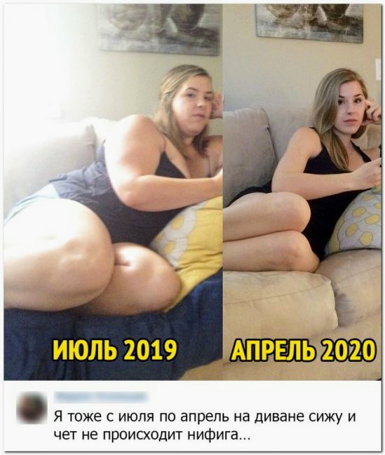 Картинки и мемы для настроения 002
