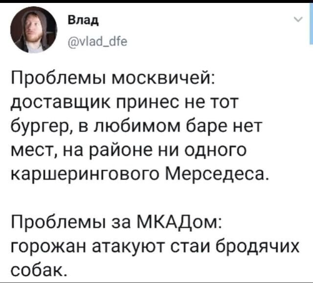 Картинки и мемы для настроения 004