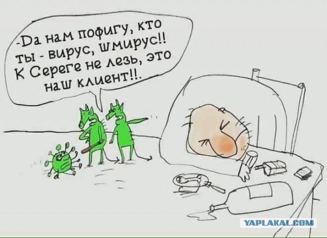 Шведско-британский провал
