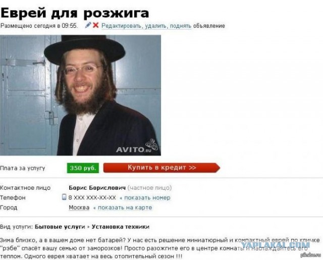 Чёрный четверг
