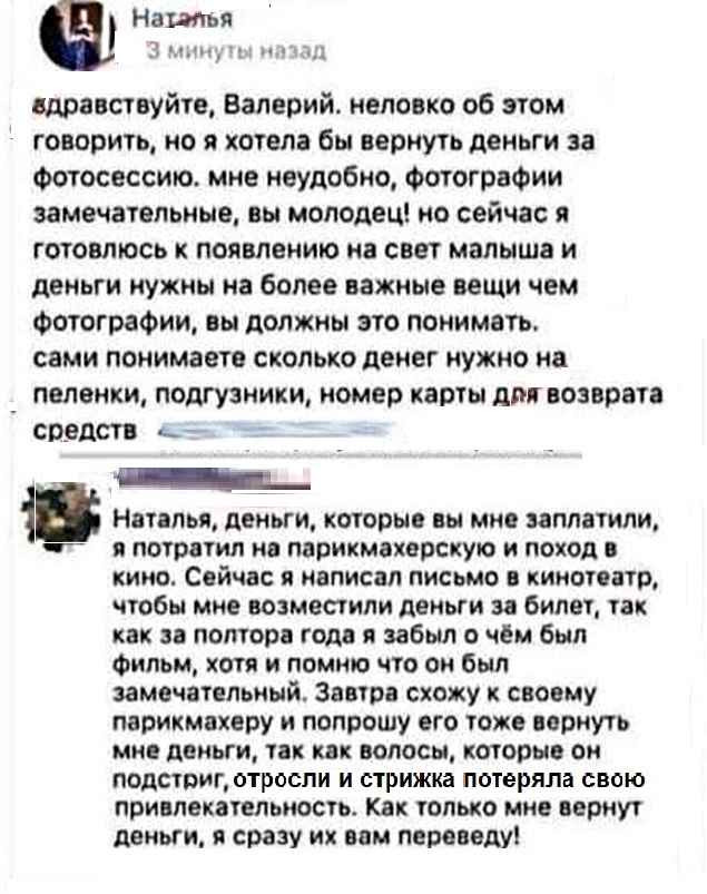 Картинки с надписями и всякие жизненные фразы 27.03.21