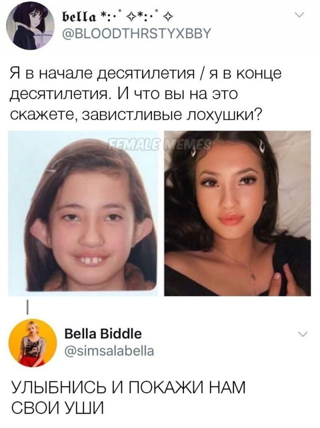 Весёлый полтишок 16.04