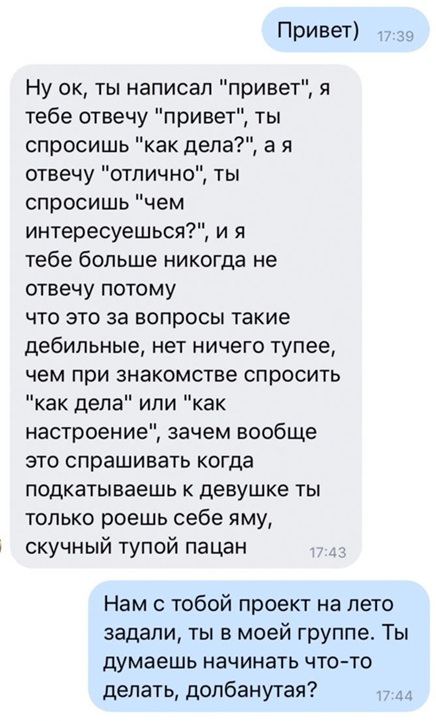Картинки с надписями и всякие жизненные фразы 07.05.2021