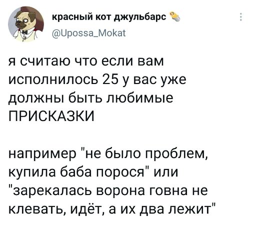 Картинки и мемы для настроения