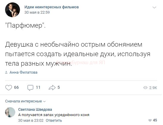 Комментарии к постам в разных группах, которые вызвали улыбку